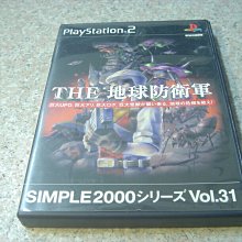 PS2 軍曹 大混戰 Z 日版 KERORO 歷史價格詳細信息