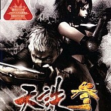 PS2 天誅紅-忍殺/彩女/凜 Tenchu Kurenai 日文版 直購價600元 桃園《蝦米小鋪》 歷史價格詳細信息
