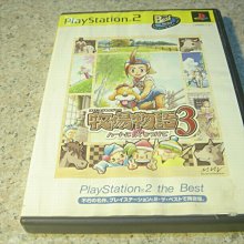 PS2 牧場物語 美麗人生【原版實體光碟 】Harvest Moon A Wonderful Life 日版 歷史價格詳細信息