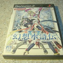 PS2 幻想聲光世界 Rez 純日版 日文版 レズ SEGA #322 歷史價格詳細信息