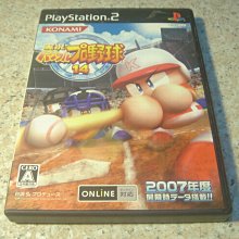 PS2 實況世界足球 2000 純日版 日文版 WORLD SOCCER 実況ワールドサッカー #132 歷史價格詳細信息