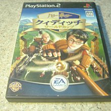 PS2 世界夢幻足球 日版 WORLD FANTASISTA 歷史價格詳細信息