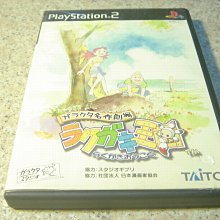 PS2 劇空間野球 劇空間職業棒球 職棒 PlayStation2 日版 G5 歷史價格詳細信息