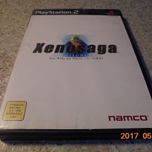 PS2 異域傳說 Xenosaga 歷史價格詳細信息