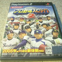 PS2 プロ麻雀 概 NEXT (職業麻將聯盟 NEXT)(缺說明書) 歷史價格詳細信息