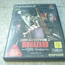 PS2 惡靈古堡 2 聖女密碼 射擊版 BIOHAZARD 2 日版 正版 遊戲 48 T830 歷史價格詳細信息