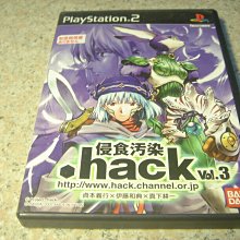 PS2 創世紀傳說 // G.U. Vol.1 再誕【原版實體光碟 】日版 歷史價格詳細信息