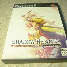 PS2 闇影回憶錄 記憶的影子 歷史價格詳細信息