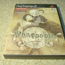 PS2 幻想聲光世界 Rez 純日版 日文版 レズ SEGA #322 歷史價格詳細信息
