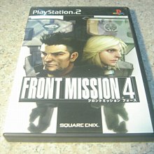 PS2 雷霆任務 4 【原版實體光碟 】FRONT MISSION 4 日版 歷史價格詳細信息