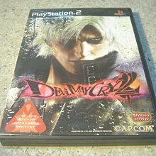 PS2 惡魔獵人3 Devil May Cry 3 Best#特別版#電玩遊戲#日版#動作遊戲#二手#PLAYSTATION 歷史價格詳細信息