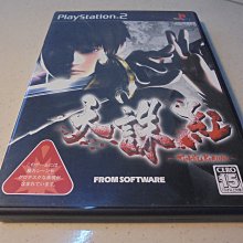 PS2 殺戮鷲獅 遊戲光碟 日版 全新未拆封 歷史價格詳細信息