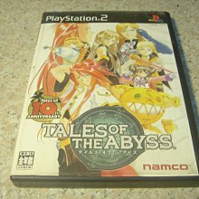 PS2 時空幻境 命運傳奇2 Tales of Destiny 2 歷史價格詳細信息