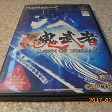 PS2 新BESTPLAY 職業棒球 純日版 日文版 新ベストプレープロ野球 #159 歷史價格詳細信息