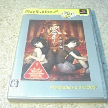 PS2 零 ZERO 初回版【原版實體光碟 】日版 歷史價格詳細信息
