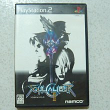 PS2 劍魂 2【原版實體光碟 】Soul Calibur 2 日版 歷史價格詳細信息