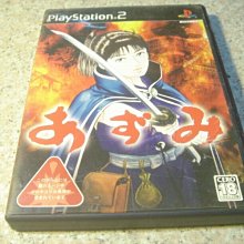 PS2 劍魂 2【原版實體光碟 】Soul Calibur 2 日版 歷史價格詳細信息