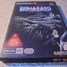 PS2 BIOHAZARD OUTBREAK 惡靈古堡 擴散  純日版(編號127) 歷史價格詳細信息
