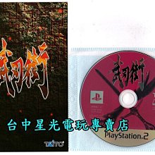 【PS2原版片】☆ 全民網球 ☆Best日文亞版全新品【出清特賣會】台中星光電玩 歷史價格詳細信息