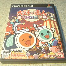 太鼓の達人 官方非賣品 PS2 特典 貼紙 太鼓達人 歷史價格詳細信息