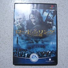PS2 魔戒三部曲 王者再臨 日版 歷史價格詳細信息