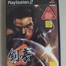 PS2 劍魂 2【原版實體光碟 】Soul Calibur 2 日版 歷史價格詳細信息