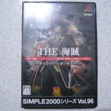 PS2 海賊王/航海王 偉大航路之爭 Rush Grand Battle 日文版 直購700元 桃園《蝦米小鋪》 歷史價格詳細信息