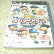 PS2 實況世界足球 2000 純日版 日文版 WORLD SOCCER 実況ワールドサッカー #132 歷史價格詳細信息
