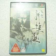 ps2 風雲 幕末傳 日版 原廠 歷史價格詳細信息