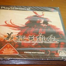 PS2 義經紀 日文版 直購價400元 桃園《蝦米小鋪》 歷史價格詳細信息