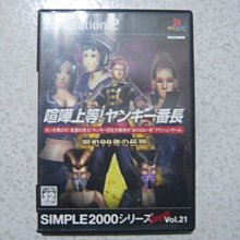 PS2 上海 三國牌鬥儀 (日文版)**(二手片-光碟約9成5新)【台中大眾電玩】 歷史價格詳細信息
