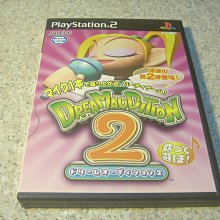 PS2 夢幻演唱會2 DREAM AUDITION2 日文版 直購價500元 桃園《蝦米小鋪》 價格比較,價格查詢,歷史價格詳細信息