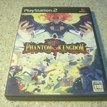 PS2 幽靈王國 Phantom Kingdom 日文版 直購價400元 桃園《蝦米小鋪》 價格比較,價格查詢,歷史價格詳細信息