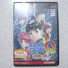 殺意之書 赤川次郎 楊惠茹 新雨 初版一刷 9789862270141 日本推理懸疑小說翻譯文學 歷史價格詳細信息