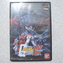 PS2 機動戰士鋼彈-連邦VS吉翁DX 日文版 直購價500元 桃園《蝦米小鋪》 歷史價格詳細信息