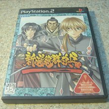 PS2 新BESTPLAY 職業棒球 純日版 日文版 新ベストプレープロ野球 #159 歷史價格詳細信息