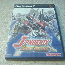 PS2 J. League J聯盟 職業足球3.4.5.2000 代表監督 歷史價格詳細信息