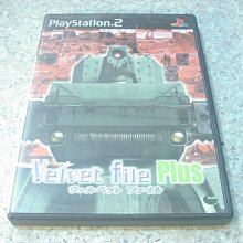 PS2 天誅紅-忍殺/彩女/凜 Tenchu Kurenai 日文版 直購價600元 桃園《蝦米小鋪》 歷史價格詳細信息