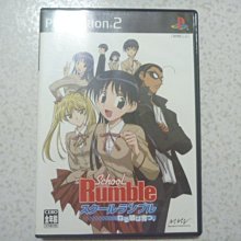 ps2 校園迷糊大王 school Rumble 日版 原廠 歷史價格詳細信息