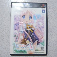 【~嘟嘟電玩屋~】PS2 日版光碟 ~ 熱チュー！ 熱門職棒 2004 歷史價格詳細信息