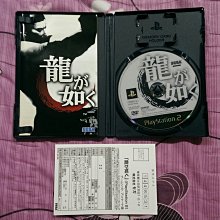 PS2人中之龍 2 Best版#日文版 #龍が如く2#ps2#PlayStation#二手 歷史價格詳細信息