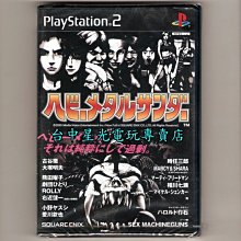 【PS2原版片】☆ 日本職棒聯盟2001 ☆純日版全新品【出清特賣會】台中星光電玩 歷史價格詳細信息