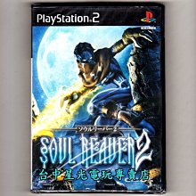PS2原版片 劍魂2 SOUL CALIBUR2 【日文版 中古二手商品】台中星光電玩 歷史價格詳細信息