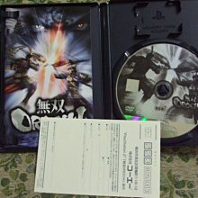 PS2 無雙蛇魔/無雙OROCHI 日文版 直購價500元 桃園《蝦米小鋪》 歷史價格詳細信息