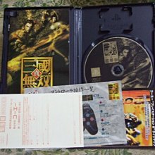 PS2 真三國無雙2/真三國無雙二 日文版 直購價400元 桃園《蝦米小鋪》 歷史價格詳細信息