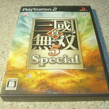 [小老虎]真三國無雙4.武器大全.Vol.2.英傑抬頭篇.單售周瑜武器.古錠刀.日本正版.絕版品 歷史價格詳細信息