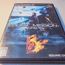 PS2 雷霆任務 4 【原版實體光碟 】FRONT MISSION 4 日版 歷史價格詳細信息
