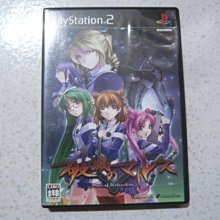 【~嘟嘟電玩屋~】PS2 日版光碟 ~ 熱チュー！ 熱門職棒 2004 歷史價格詳細信息