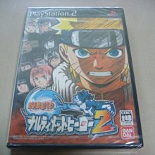 PS2 火影忍者 漩渦忍傳 NARUTO 純日版 日文版 ナルト うずまき忍伝 #176 歷史價格詳細信息