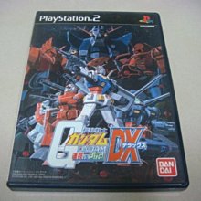 PS2 機動戰士鋼彈-連邦VS吉翁DX 日文版 直購價500元 桃園《蝦米小鋪》 歷史價格詳細信息